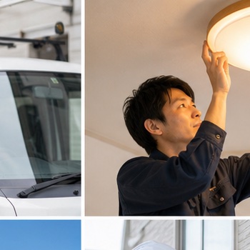 ひかり電気店の照明工事